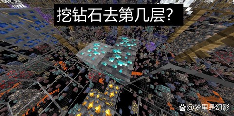 我的世界怎么找化石