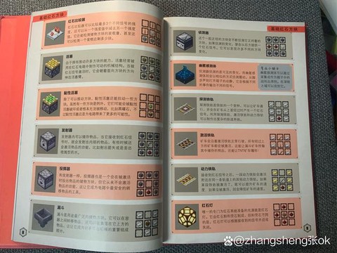 我的世界怎么找化石[图1]