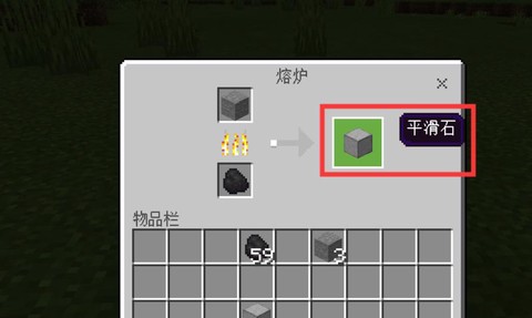 我的世界怎么找化石[图2]