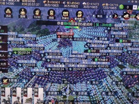 率土之滨山贼怎么打[图2]