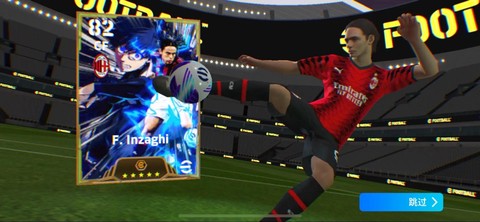 实况足球17怎么运球[图1]