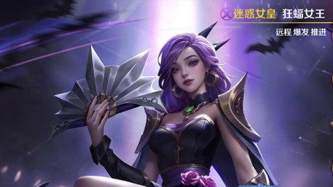 英魂之刃皮肤有什么用