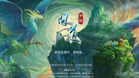 问道手游什么门派吃香[图1]