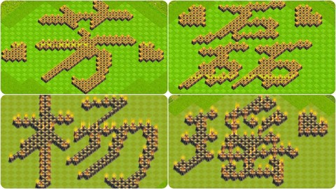 部落冲突部落竞赛怎么写[图2]