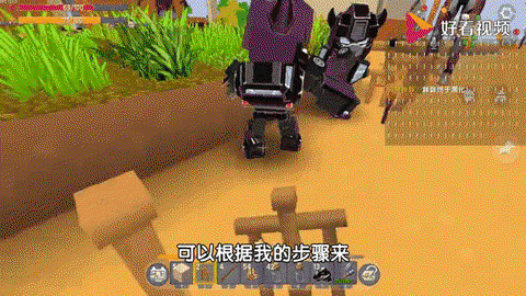 迷你世界稻草人怎么动[图2]