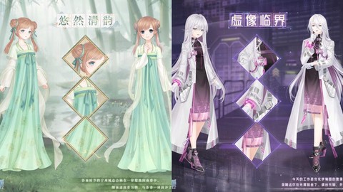 奇迹暖暖联盟怎么加入[图2]