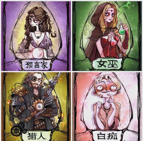 天天狼人杀怎么弄美颜