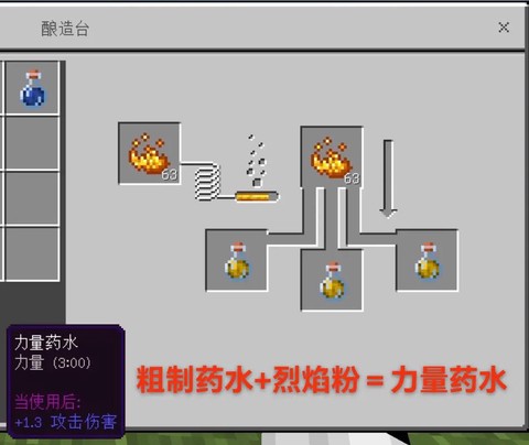 我的世界怎么把水抽干[图1]