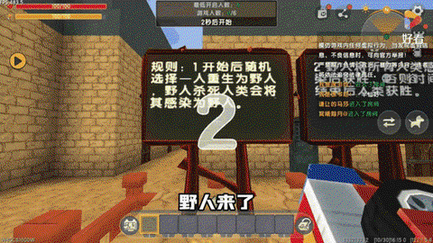 迷你世界的野人怎么训