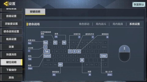 PS4使命召唤怎么分屏[图2]