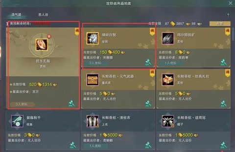 剑网3怎么加入浩气[图1]