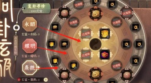 倩女幽魂元宝怎么交易