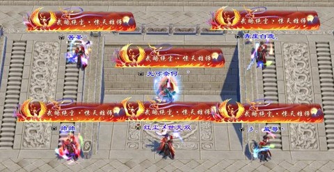 天龙八部怎么刷称号[图2]