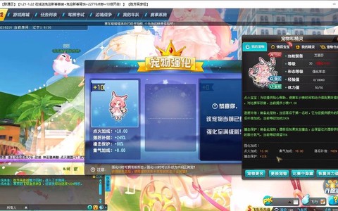 qq飞车怎么获得坐骑[图1]