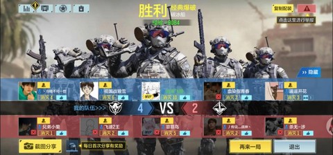 使命召唤十击杀怎么过[图1]