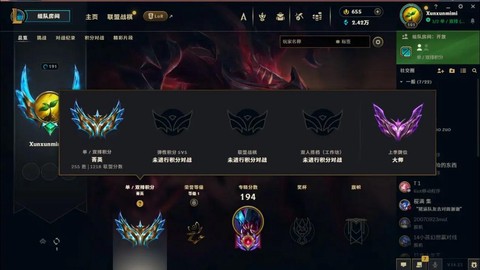 英雄联盟怎么玩韩服[图2]