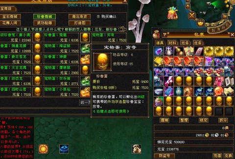 天龙八部新区怎么排队