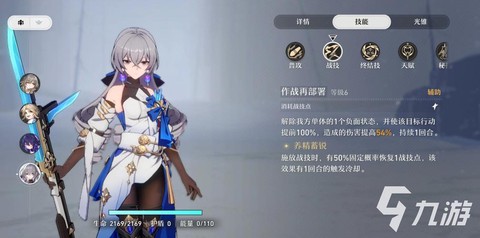 暗影布洛尼亚怎么打