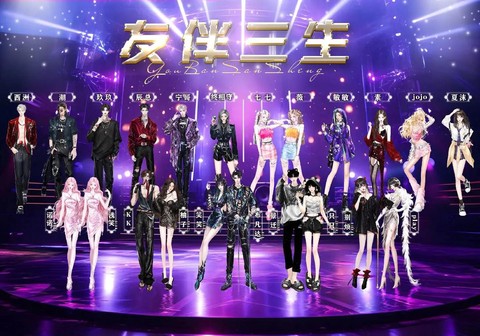 qq炫舞怎么贡献舞团