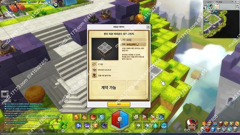 冒险岛2怎么卖房子[图1]