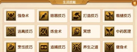 梦幻西游帮派敌对怎么刷