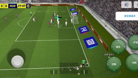 实况足球中场怎么装