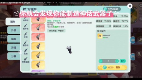 迷你世界装备怎么获得