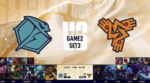 英雄联盟战队怎么创建[图2]