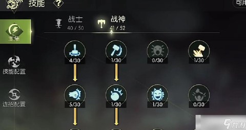 龙之谷怎么快速升级[图2]