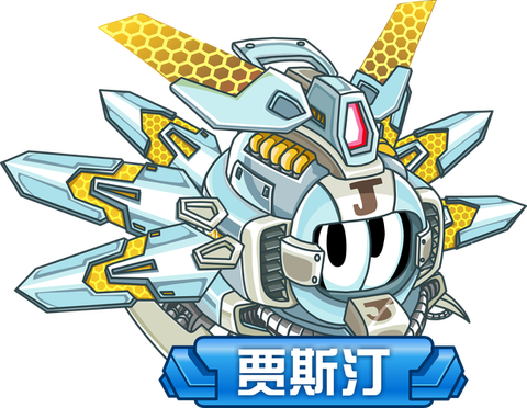 赛尔号赛尔如何涂装