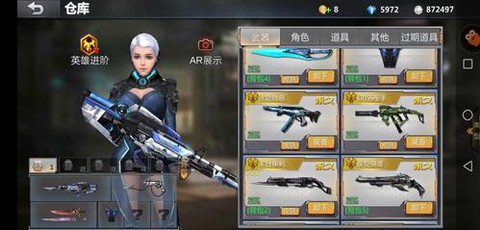 生死狙击莫邪怎么用