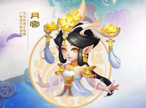 梦幻西游手游什么职业吃香[图1]