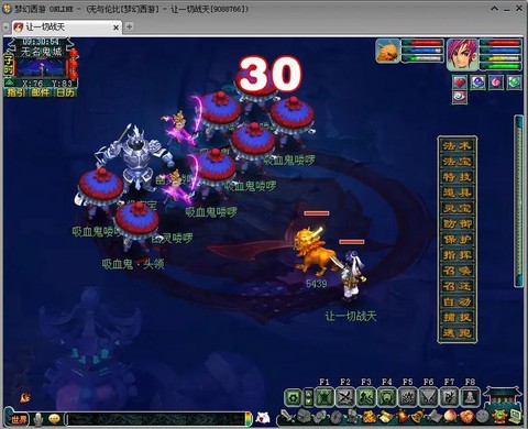 梦幻西游变异鬼给什么[图1]