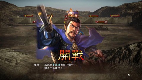 三国志13怎么1000