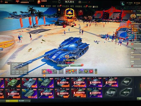 坦克世界怎么注册不了