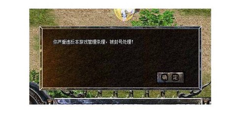 传奇网址被劫持怎么办