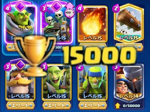 皇室战争金币怎么刷