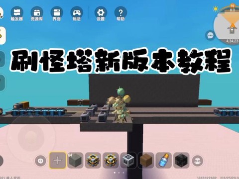 迷你世界怎么刷怪笼[图2]