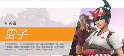 怎么下载韩服守望先锋