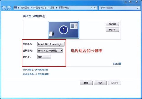 刺客信条怎么调分辨率