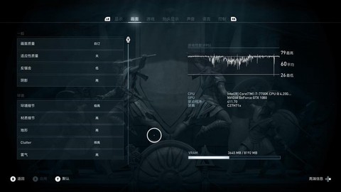 刺客信条怎么调分辨率[图1]