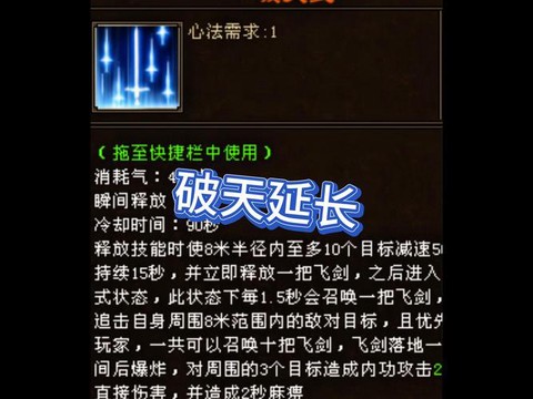 天龙八部视距怎么调