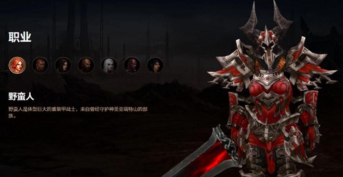 暗黑破坏神3什么职业厉害