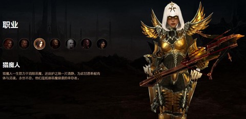 暗黑破坏神3什么职业厉害[图1]