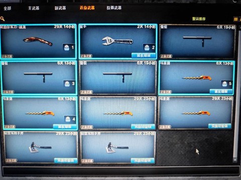 穿越火线怎么赚cf[图1]