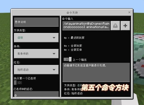 我的世界qed怎么用[图1]