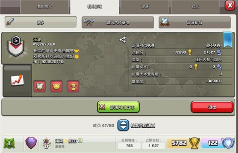 部落冲突死鱼怎么找[图1]