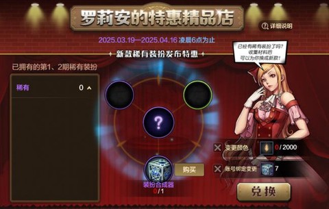 dnf周六有什么活动