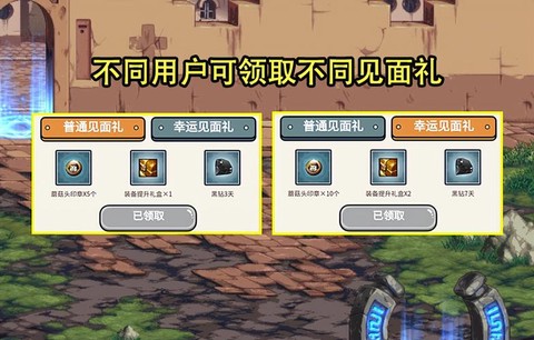 dnf周六有什么活动[图1]