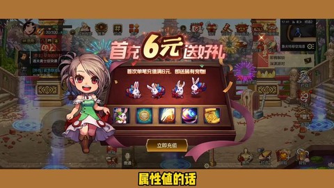 dnf周六有什么活动[图2]